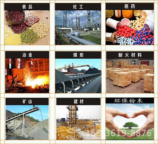 0.15kw倉(cāng)壁振動(dòng)器適用范圍 0.15kw倉(cāng)壁振動(dòng)器適用范圍