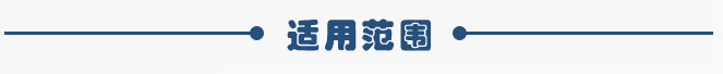 0.15kw倉(cāng)壁振動(dòng)器適用范圍 0.15kw倉(cāng)壁振動(dòng)器適用范圍