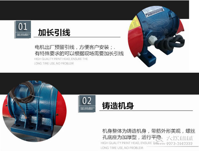 倉(cāng)壁振動(dòng)器