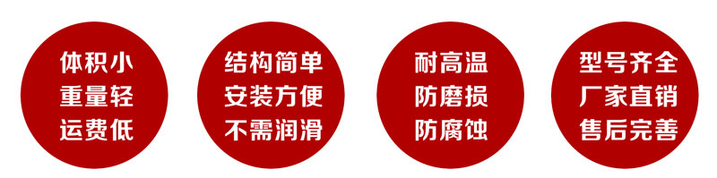 倉壁振動器特點(diǎn)